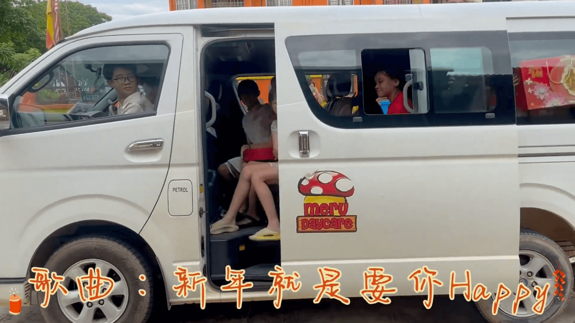 Video 5
